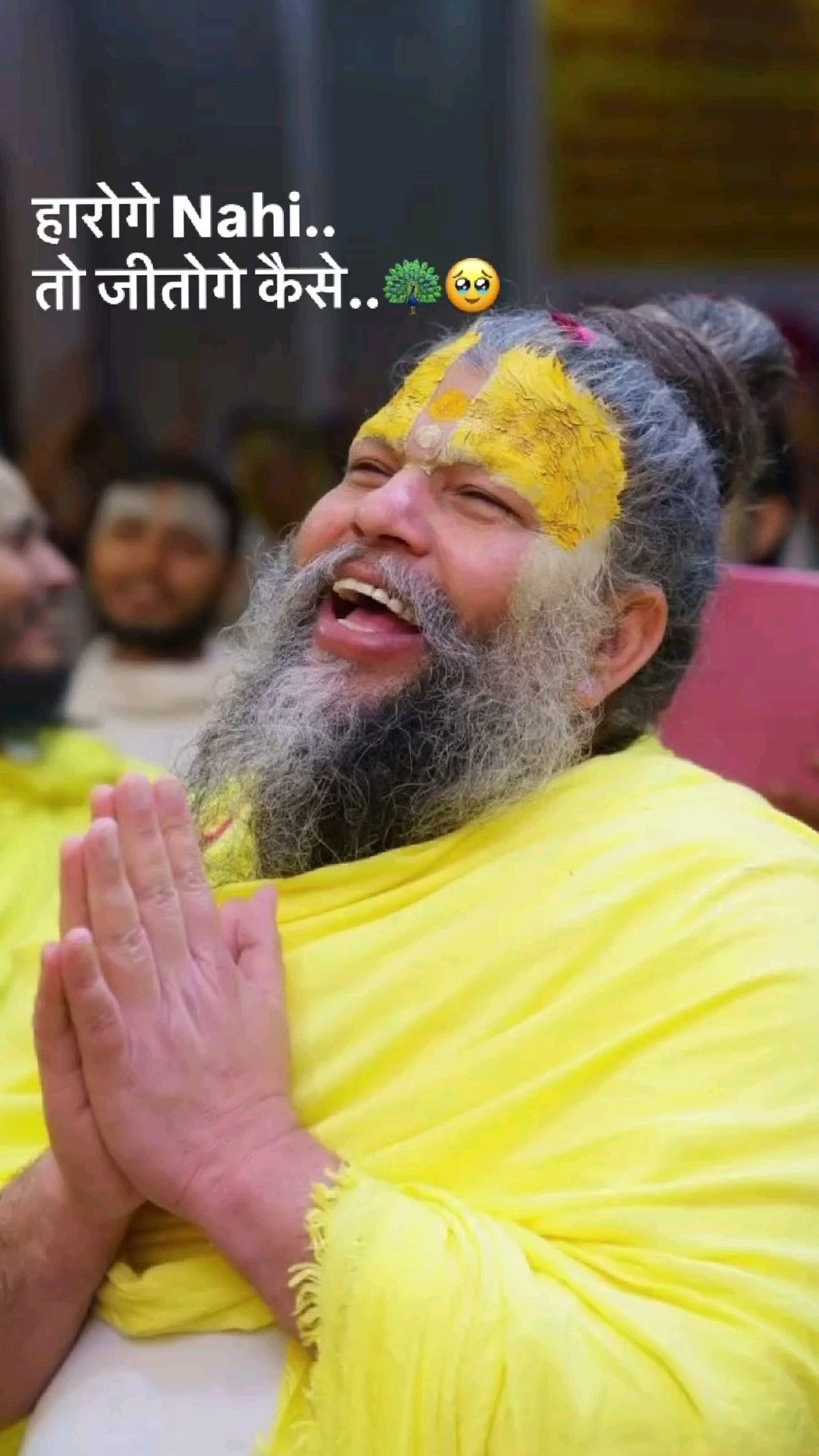 Premanand Maharaj Photos