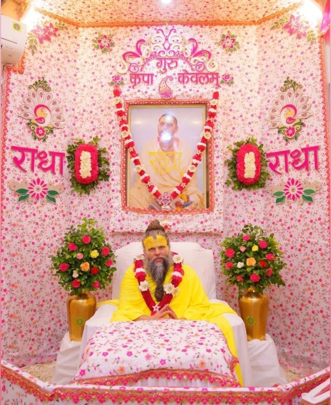 Premanand Maharaj Photos