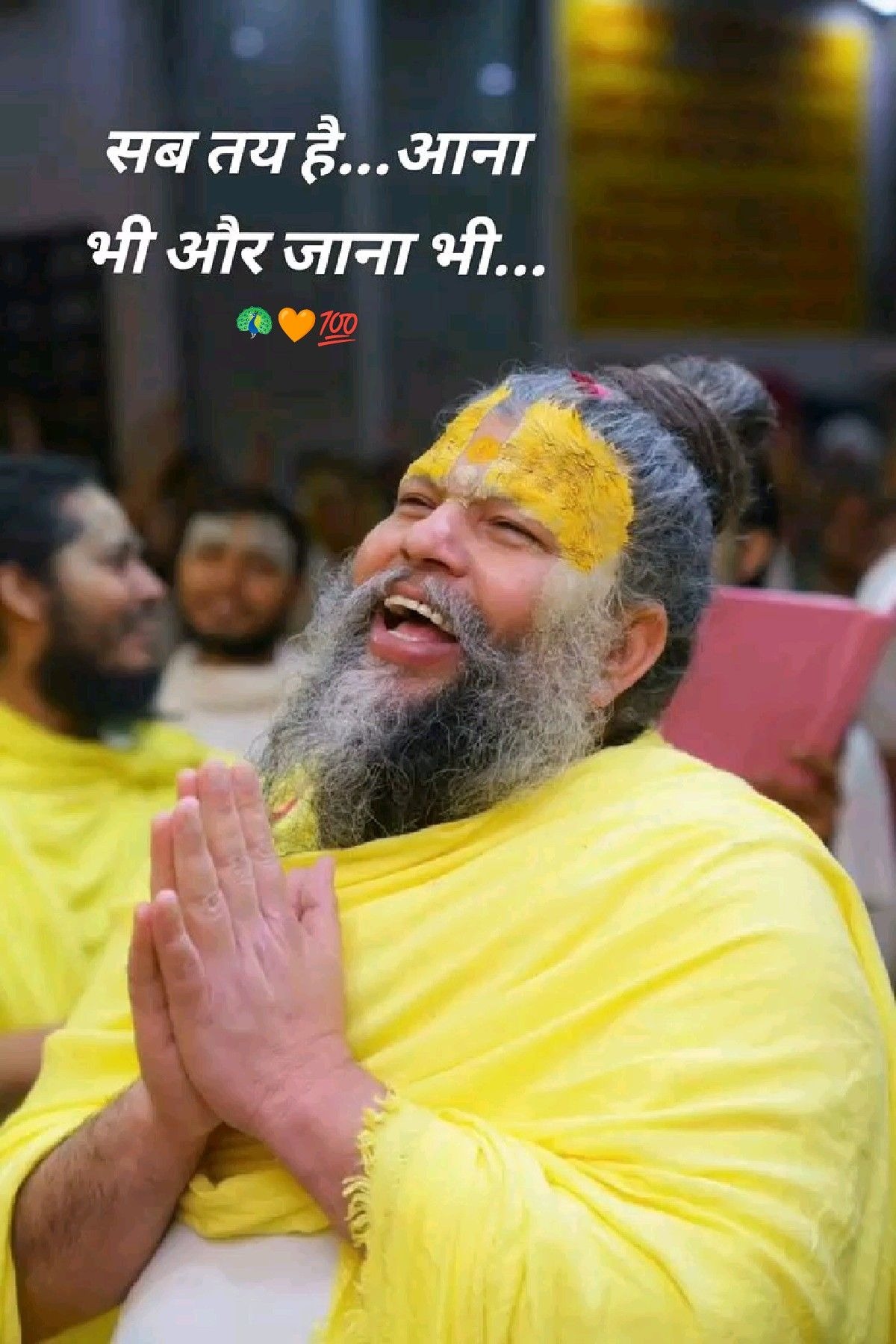 Premanand Maharaj Photos